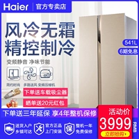 Haier cửa đôi mở tủ lạnh làm mát bằng không khí lạnh nhà thông minh chuyển đổi tần số siêu mỏng công suất lớn BCD-541WDPJ - Tủ lạnh tủ lạnh sinni