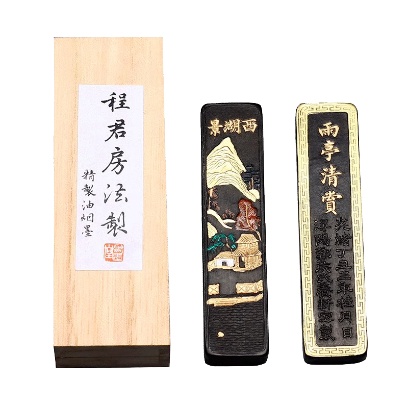 墨 玅品　程君房 2025年最新】古墨 程君房の人気アイテム - メルカリ