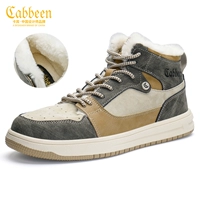 Песочный, флисовый