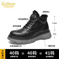 Черный, флисовый, удерживающий тепло