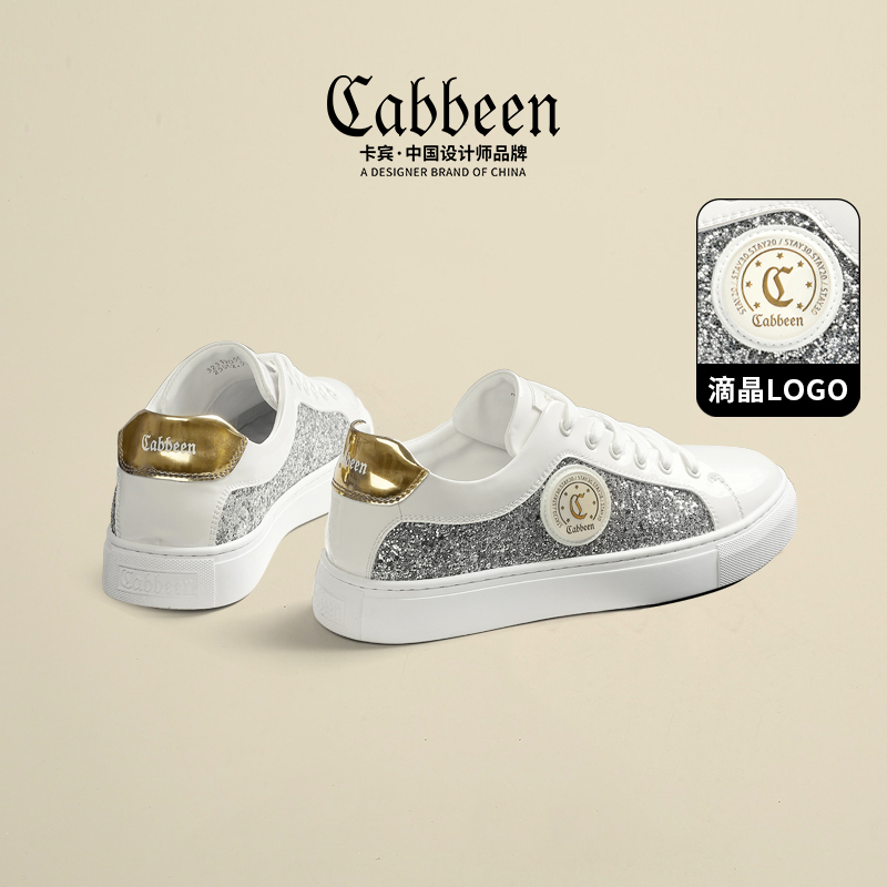 Cabins Men Casual Little White Shoes 2023 New Fall Breathable Shoes Light Men Shoes Wave Shoes White Board Shoes Man-Taobao