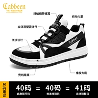 Белые и черные членские билеты