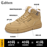 Пшеничный, флисовый, удерживающий тепло