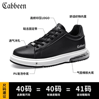 Черный приемный билет