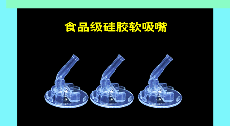 Disney phụ kiện vòi phun 3437 nhỏ hơn vòi hút WD4261 Vòi phun cốc Mifi 3440 Barbie - Tách binh dung nuoc