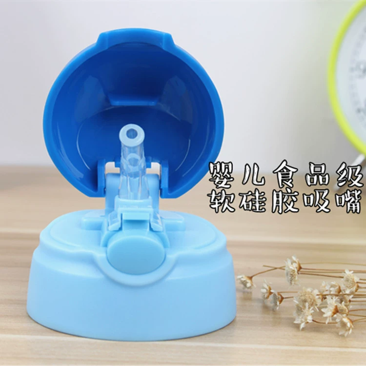 Wanbaolong trẻ em cốc 1145 sippy cốc đặc biệt chống rò rỉ nắp silicone vòi nước cốc phụ kiện phổ quát - Tách