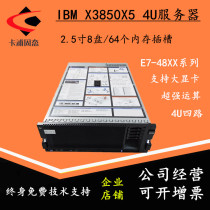 40 Core IBM X3850X5X6 4U Quad Server 7143 7145E7-4870 Virtualized GPU Operations