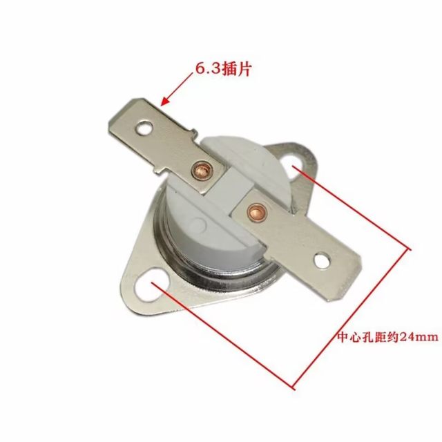 电饼铛温控器温度开关限温超温热保护温度180控制器185/190/195度
