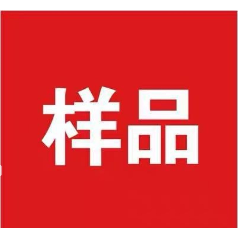 Sample postage special shot, please contact customer service to note the color model