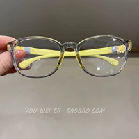 Силиконовый анти -белле светлый желтый