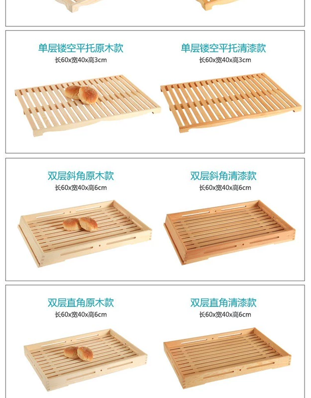 Khay bánh mì bằng gỗ Tấm gỗ nướng hình chữ nhật sáng tạo nhiều lớp bánh tráng miệng - Tấm khay tra go