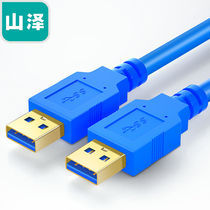 Sandze UK-910 usb3 0 Data Extension Line Public Double - Head Mobile Hard Disk Data Line