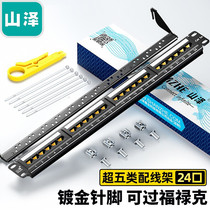 Shanze Super Five Category 24 Ports 48 Port Wiring Frame Engineering Grade Gilded 1U Rack Cabinet Cabinet WAN-15