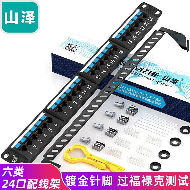 Shanze Six Cable Cabinet 24 Port 48 Port CAT6 Gigabit Engineering Cabinet Cover Plating Building BL6-24