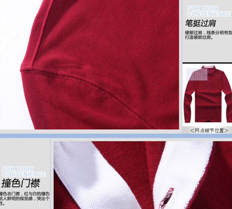 Budweiser áo mới màu rắn POLO áo sơ mi nam dài tay thời trang áo thun cotton giản dị nam Paul Slim chạm đáy ao polo