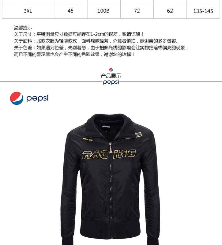 PEPSI Pepsi xe thể thao dành cho nữ - Quần áo độn bông thể thao áo phao adidas
