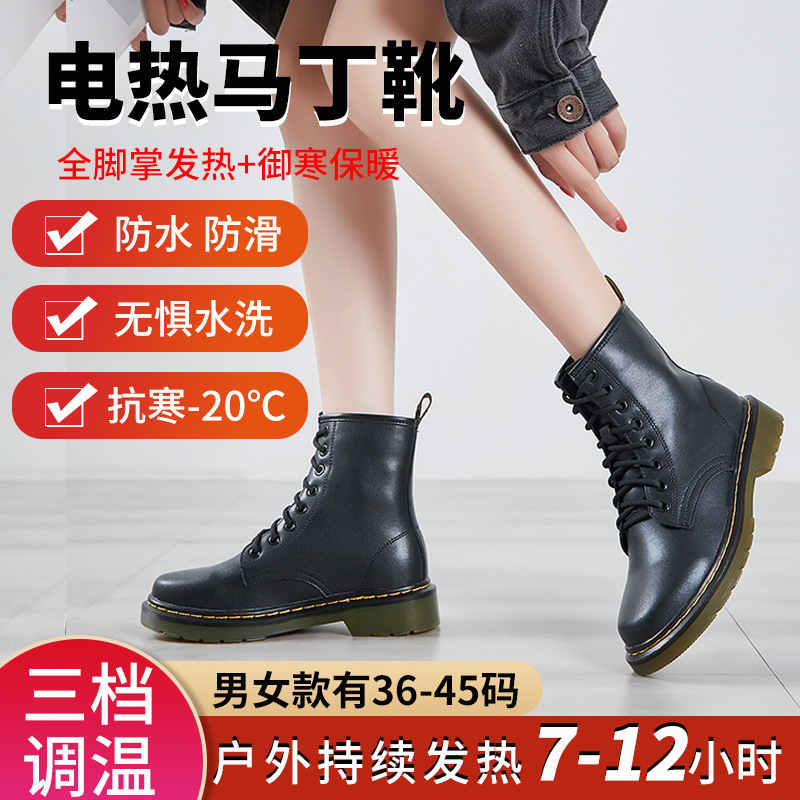 Charging woman boots electric heating shoes Walking Winter Warm Shoes Electric Heating Shoes Heating Shoes Heating Shoes Warm Feet for men and women Martin