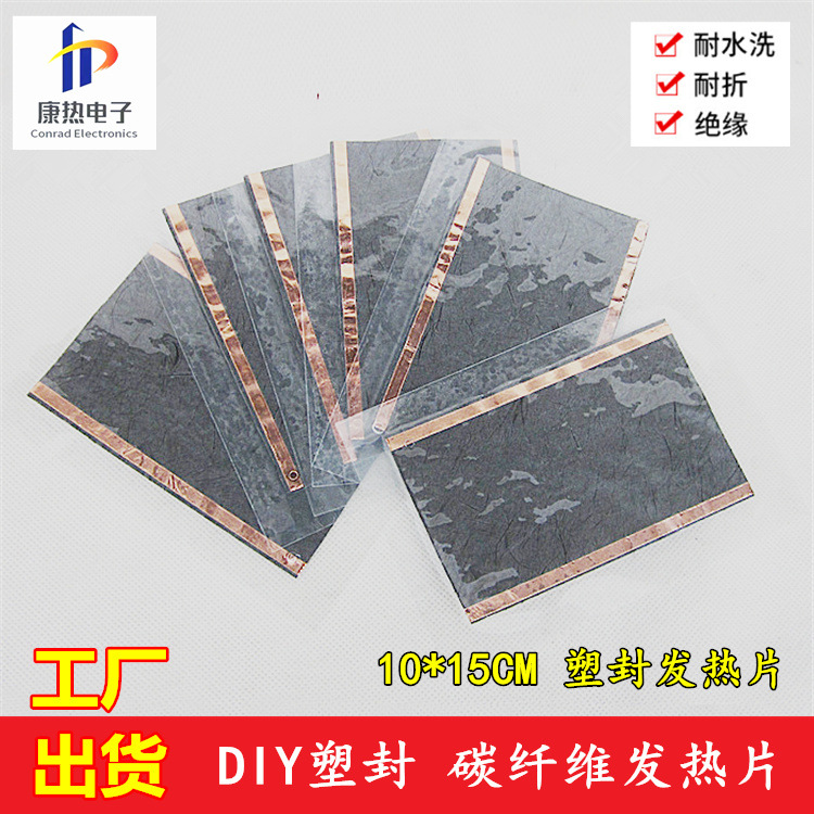 Hanging heating carbon fiber electric heating film 5V power supply uniform USB warm hand mouse pad 10X15cm