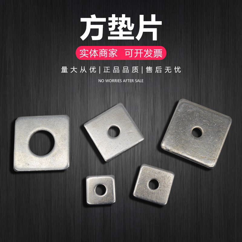 Square Gasket Square Flat Gasket Square Square Gasket Square Gasket Galvanized Square Iron Gasket for Curtain Wall M8M10