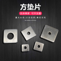 Square Gasket Square Flat Gasket Square Square Gasket Square Gasket Galvanized Square Iron Gasket for Curtain Wall M8M10