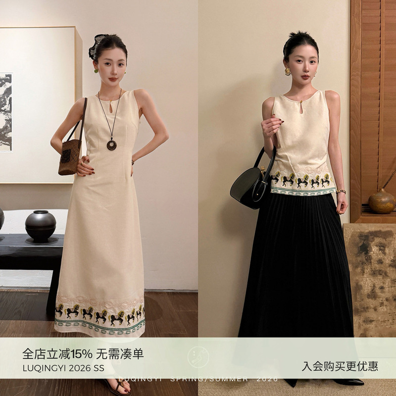 Lu Qingyi Original [Changting Expanse] Cotton Linen Embroidered Dress for Women, Summer A-Line Waist-Cinching Slim Fit Sleeveless Top