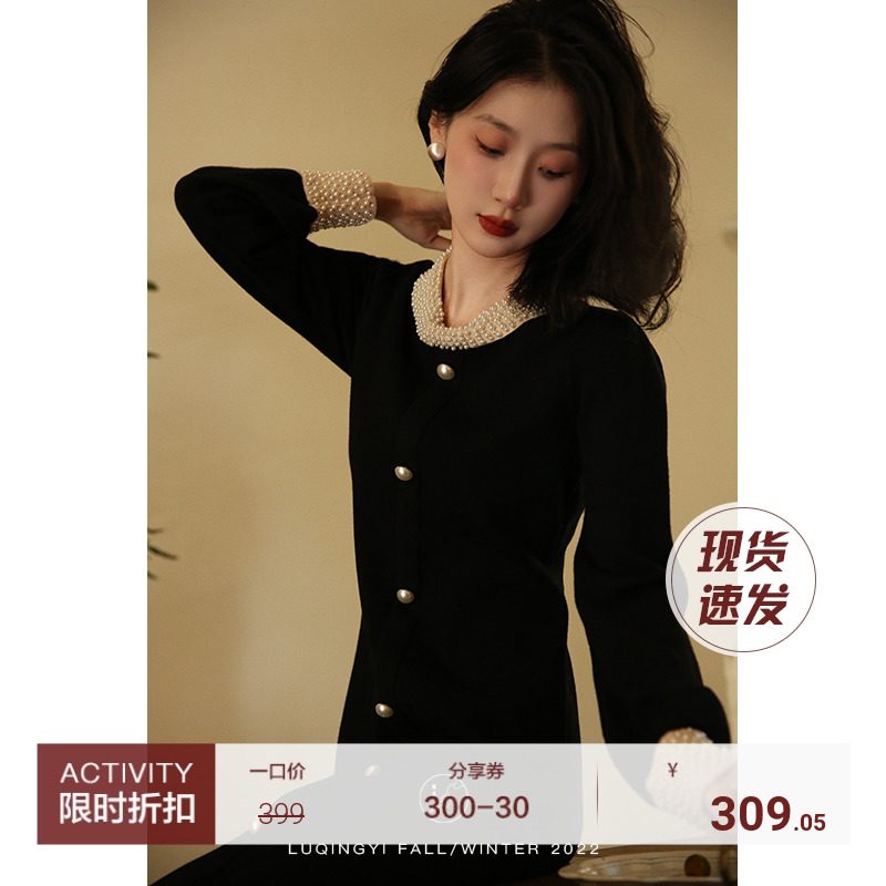 Heron greens one (beaded pearl) black one-piece dress lady spring autumn new rework style little black dress retro knitted long skirt-Taobao