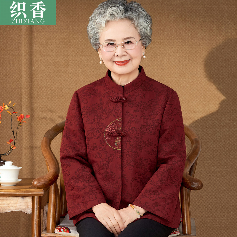 Mom's Stylish Autumn Jacket 2026 New Model for Elderly Women, Tang-Style Top with a High-End Feel, Grandma's Clothing Mom's Stylish Autumn Jacket 2026 New Model for Elderly Women, Tang-Style Top with a High-End Feel, Grandma's Clothing