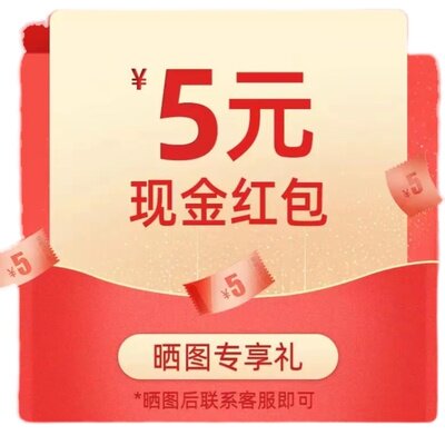 Five pictures plus a video contact customer service Link envelope is limited to 1 ID number