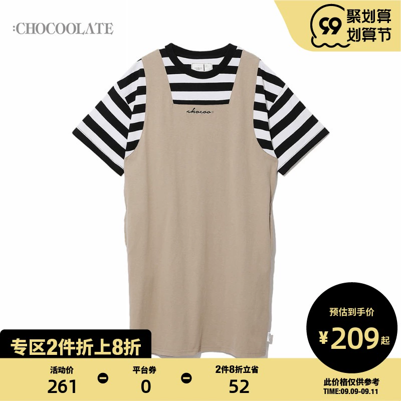 : Váy nữ CHOCOOLATE 2020 Xuân / Hè Xu hướng mới Sọc giả hai mảnh 1986AEE - Sản phẩm HOT