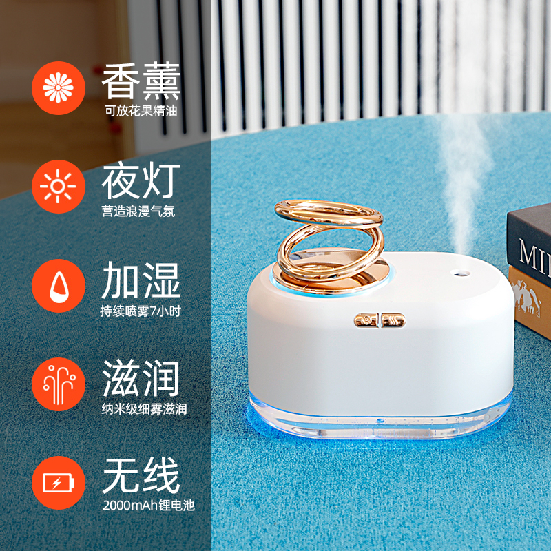 Suspension Bicyclo Humidifiers Large Fog Volume Home Silent Bedrooms Small Desktop Office Fragrant Lavender Essential Oils Purifies Air Pregnant Woman Baby Applicable Online Red Sending Girlfriend Christmas Birthday Present