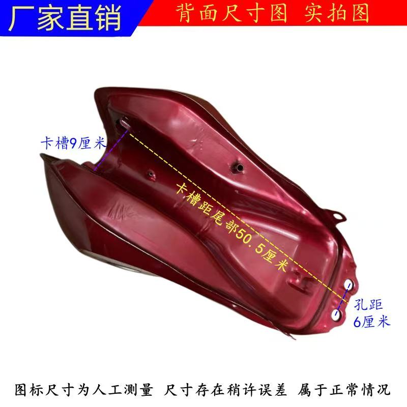 Military-grade three-wheel vehicle fuel tank 150/200, double-hole large fuel tank cap, universal for Zongshen, Loncin, Dayun, red and blue