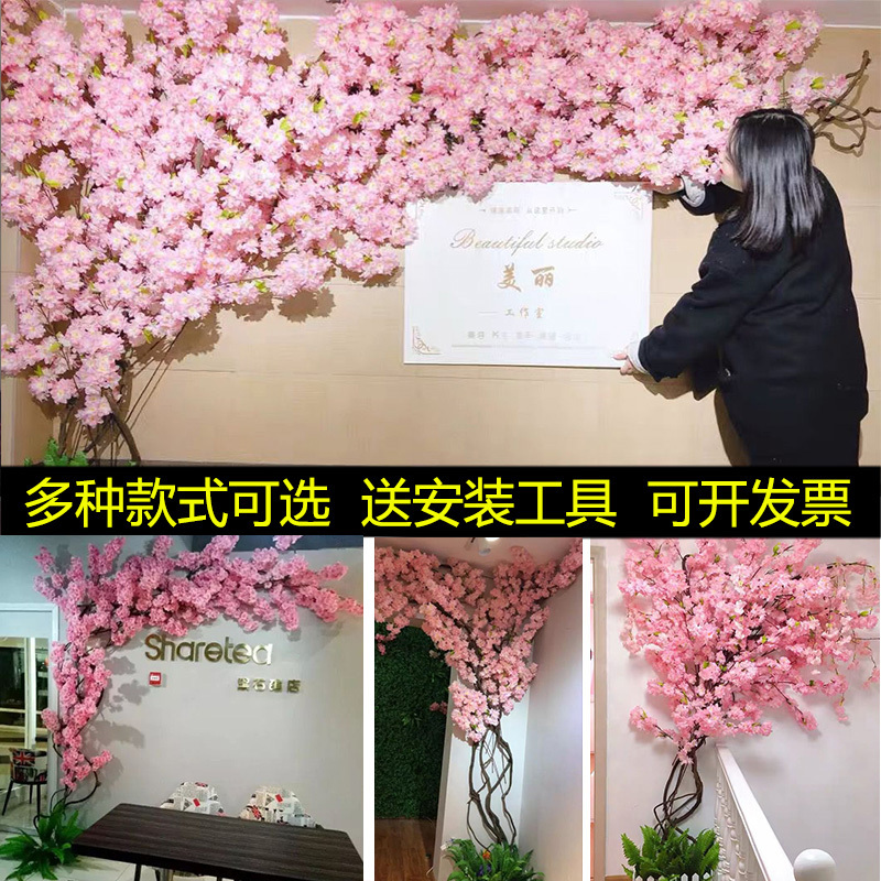 Artificial Cherry Blossom Tree Wedding Decoration Popular Store Background Wall Living Room Ceiling Air Conditioning Duct Decoration Plastic Fake Flower Vine
