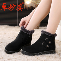 Old Beijing Cloth Shoes Women Cotton Boots For Seniors Moms Cotton Shoes Winter Plus Suede Thickened Warm Short Boots Snowy Boots