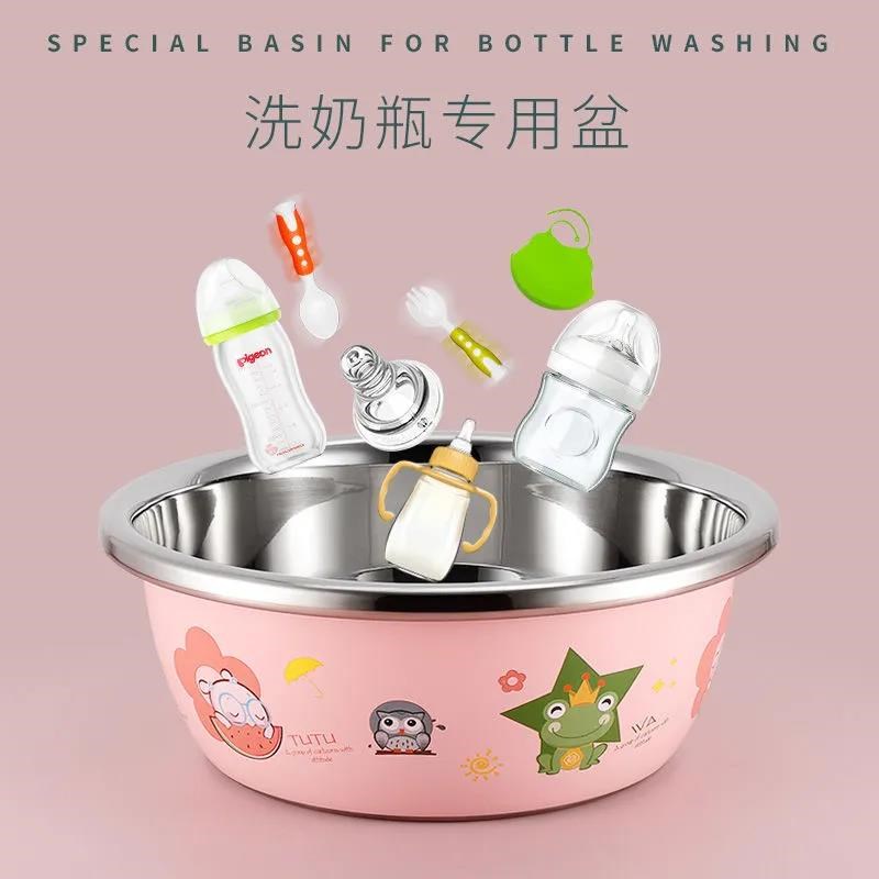 Baby Baby Scalding Bottle Special Basin Stainless Steel Rust Round Basin Milk Bottle Wash Basin Wash Toy Wash Fart Fart