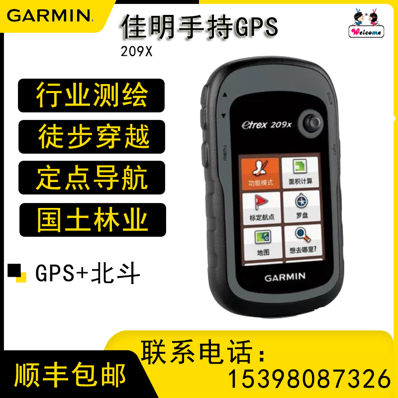 Garmin Garmin eTrex 209x GPS handheld outdoor measurement and mapping of longitude measurement area