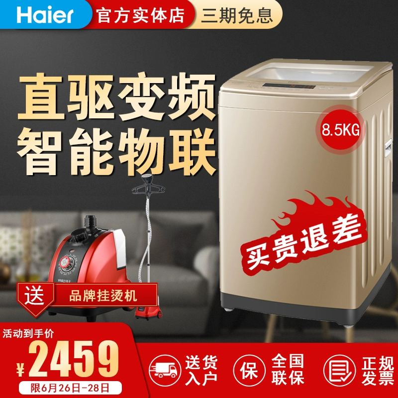Haier Haier EMB85BF5GU1 Biến tần trực tiếp 8,5kg Máy giặt Pulsator không sạch tự động - May giặt