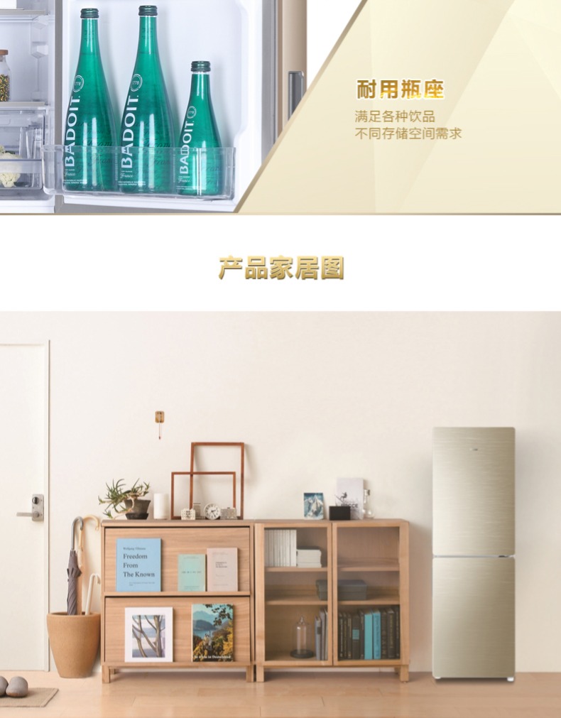 Tủ lạnh nhỏ nhà đôi cửa nhỏ hai cửa ký túc xá làm mát bằng không khí Haier Haier BCD-190WDGC tủ lạnh 2 ngăn