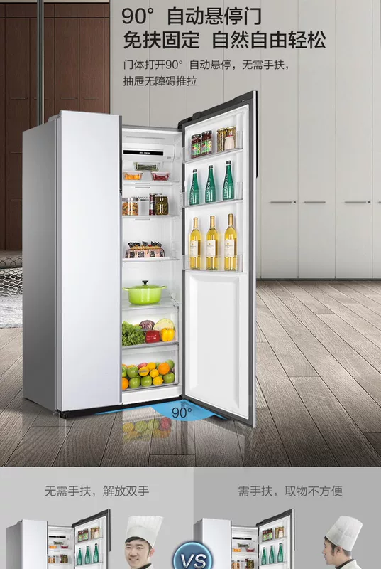 Haier / Haier BCD-528WDPF làm lạnh bằng không khí chuyển đổi tần số không tiết kiệm năng lượng, tiết kiệm năng lượng - Tủ lạnh