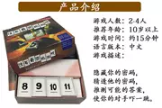 Hội đồng quản trị thẻ trò chơi bên ngẫu nhiên trò chơi hội đồng quản trị phiên bản Trung Quốc dành cho người lớn đồ chơi giáo dục cờ vua