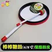 Trống 8 inch nhạc cụ Orff nhạc cụ gõ tambourine trẻ nhỏ tay trống đánh trống đồ chơi trống