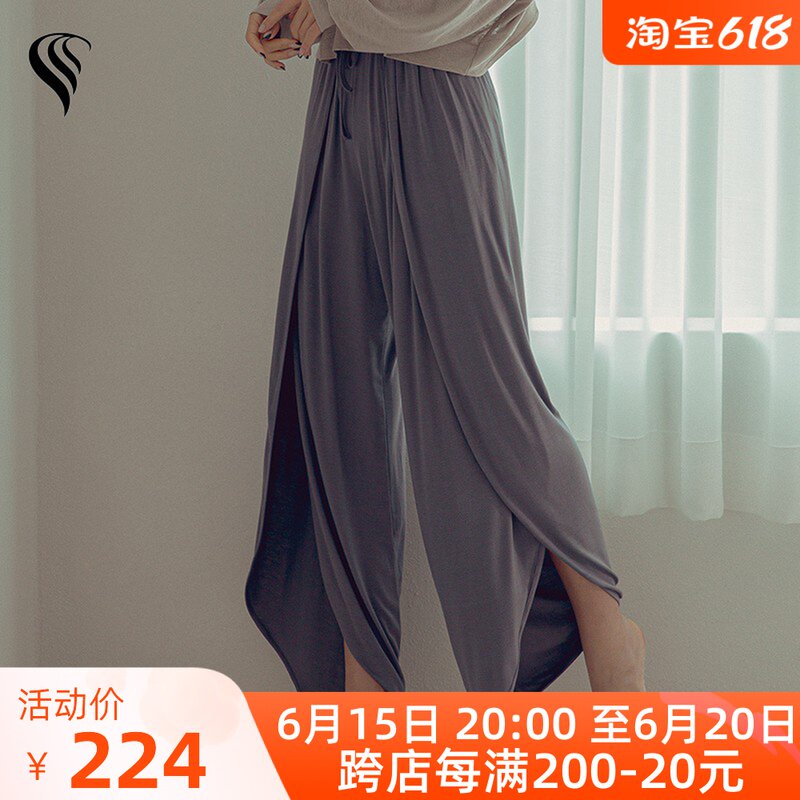 Han Imports Loose High Waist Yoga Pants Fall Ice Silk Snowspinning Fitness Sports Casual Dance Light Cage Pants Conch