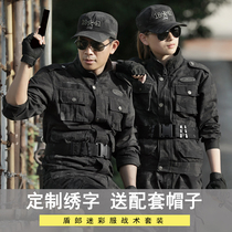 Outdoor pure cotton camouflage clothing suit mens long-sleeved army special training seed soldiers army camouflage training clothes wear-resistant military uniforms overalls