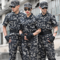 Outdoor work clothes breathable summer military fans Special Forces wear-resistant thin non-fading short sleeves