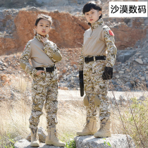 Childrens camouflage suit suit summer military uniform Special Forces men and women children summer camp primary and secondary school students military training frog clothing clothing