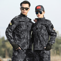 Du Lang outdoor camouflage suit suit mens spring and autumn coat special forces anti-scratch wear-resistant training suit CS field equipment