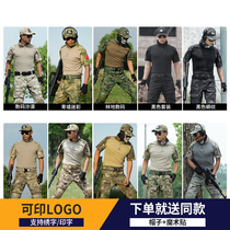 Summer short-sleeved frogman camouflage suit suit mens special arms tactical outdoor development training to repair through the body war army fan female