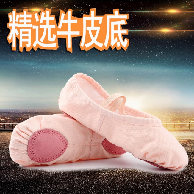 舞蹈鞋女中芭专业芭蕾足尖鞋脚尖鞋绑带鞋成人儿童芭蕾舞鞋