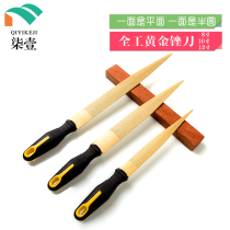 Quangong brand wooden file woodworking file hardwood file set fine tooth Jinzhe file