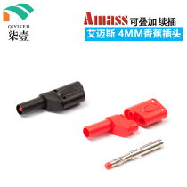 Ames high-quality pure copper-plated real gold 4mm can be superimposed and inserted sheath safety type banana table pen banana insert