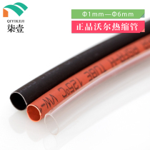 WOER Wall 1MM 2MM 3MM 4MM 5MM 6MM insulating sleeve heat shrink tube red and black transparent